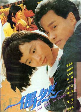 花鱼影视明日边缘